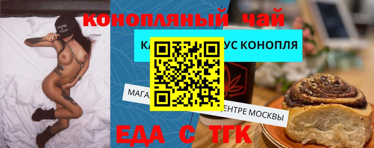 Карпинск  Еда ТГК марихуана  Вход с VPN 
