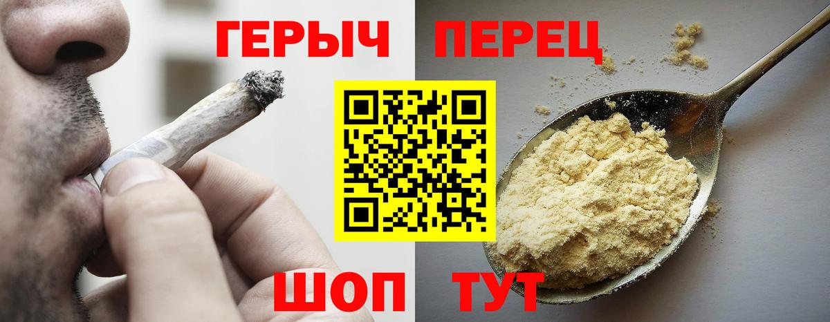 Героин Афган  Вход с VPN  Карпинск 