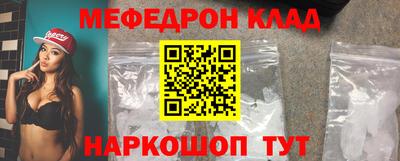 mdma Беслан