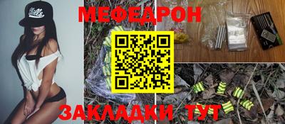 тгк Бийск