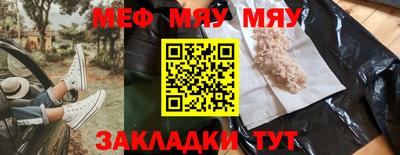 mdma Беслан