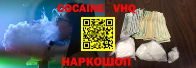 mdma Беслан