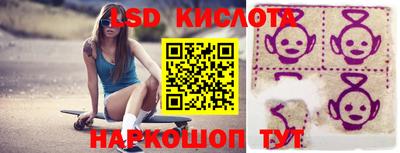 тгк Бийск
