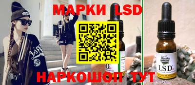 тгк Бийск