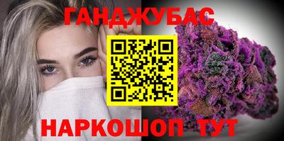 тгк Бийск