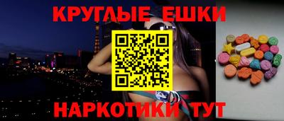mdma Беслан