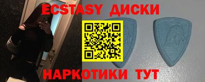 mdma Беслан