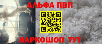 тгк Бийск