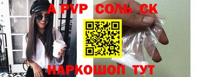 mdma Беслан