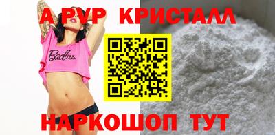 тгк Бийск