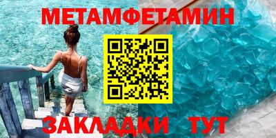 мефедрон VHQ Назарово