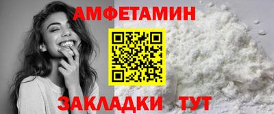 тгк Бийск
