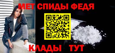тгк Бийск