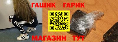 тгк Бийск