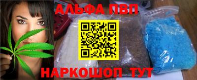 тгк Бийск