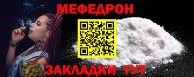 mdma Беслан