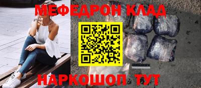 тгк Бийск