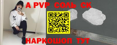 тгк Бийск