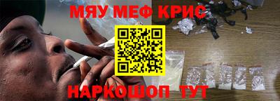тгк Бийск
