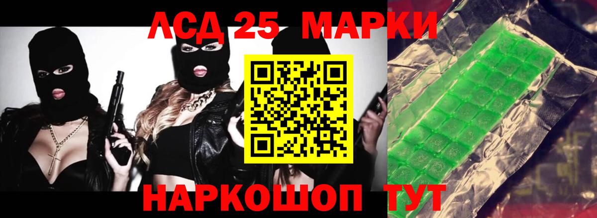 blacksprut вход  Вход с VPN  LSD-25 экстази ecstasy  Карпинск  LSD-25 экстази ecstasy 