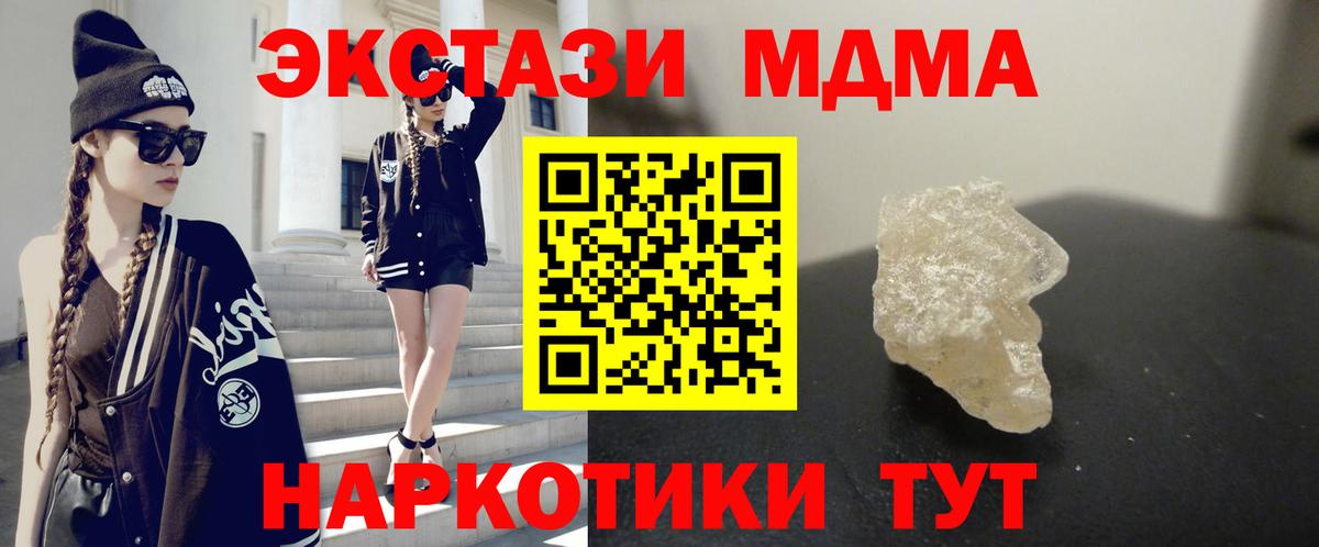 МДМА Molly Карпинск