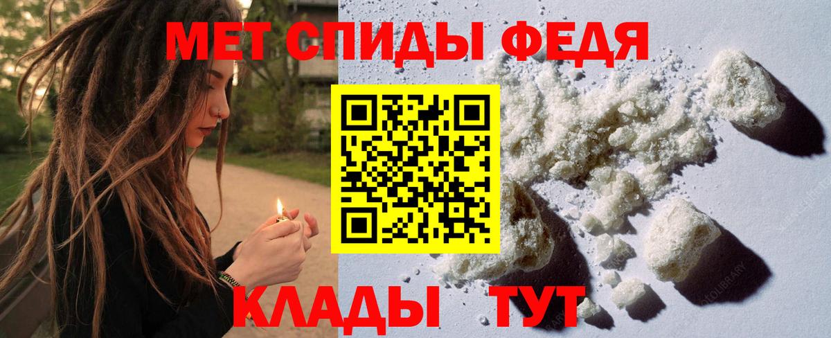 Первитин мет Карпинск
