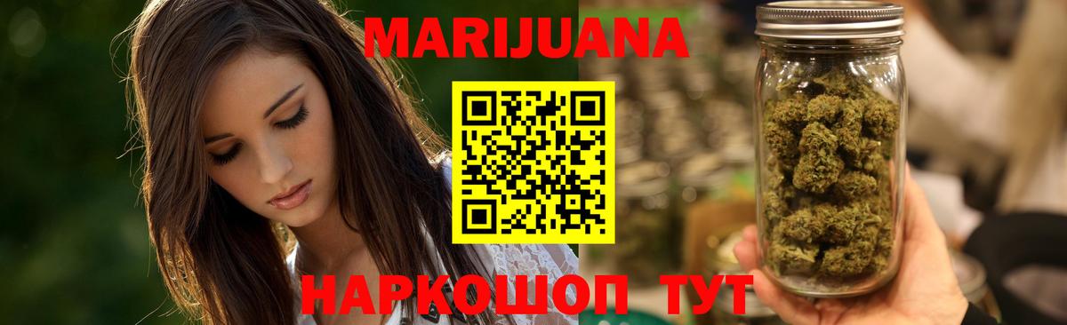 Бошки Шишки AK-47 Карпинск